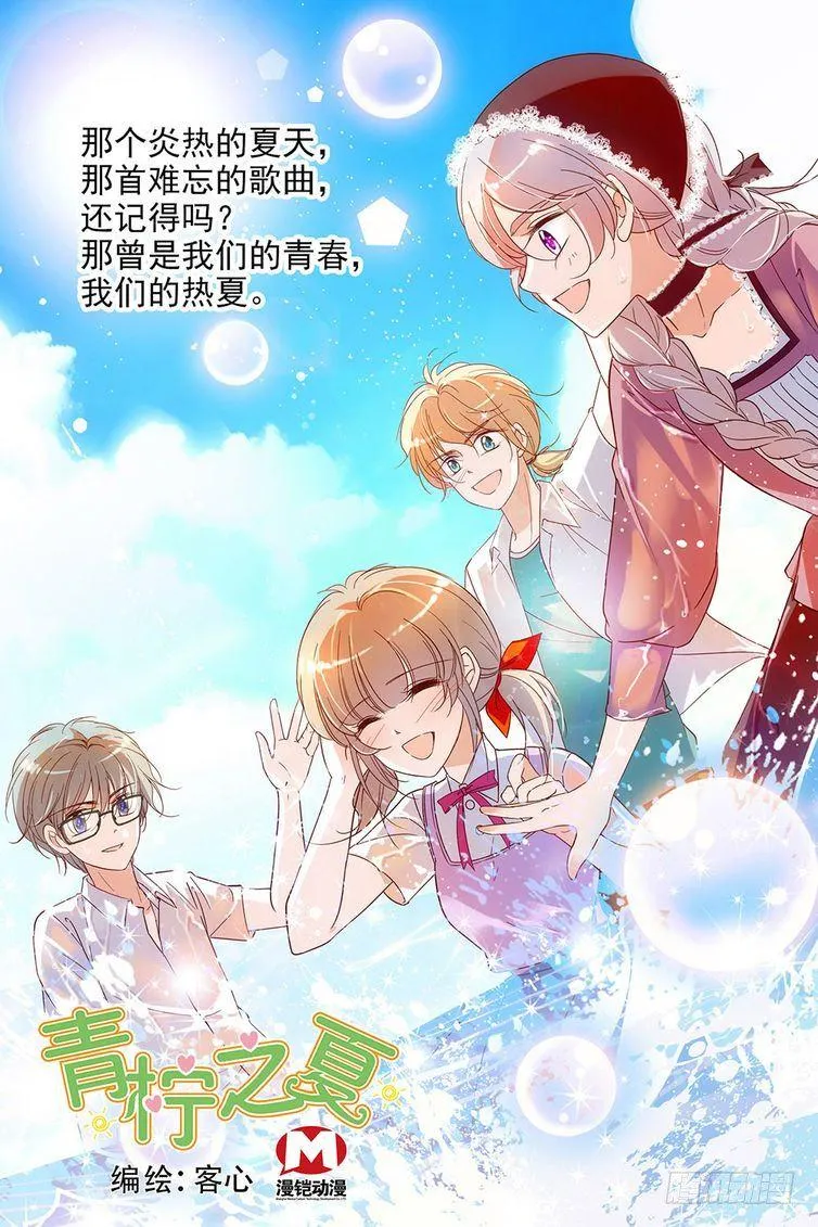 第110话 第1页