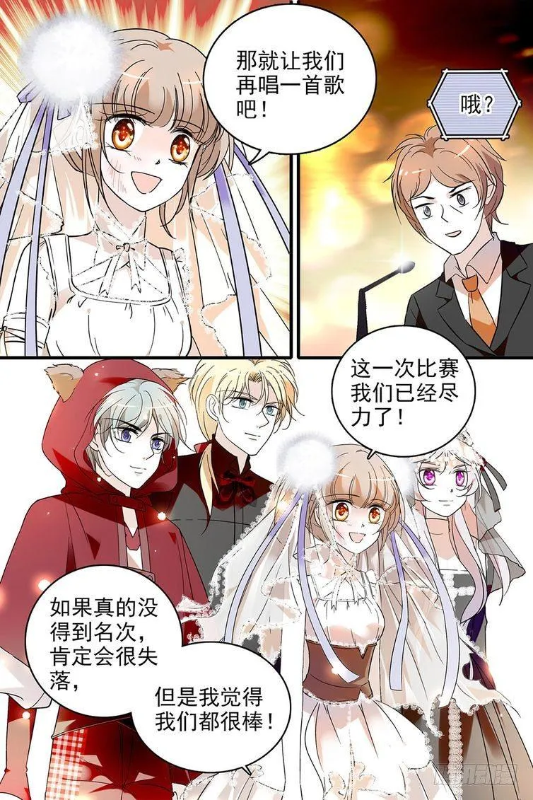 第110话 第13页