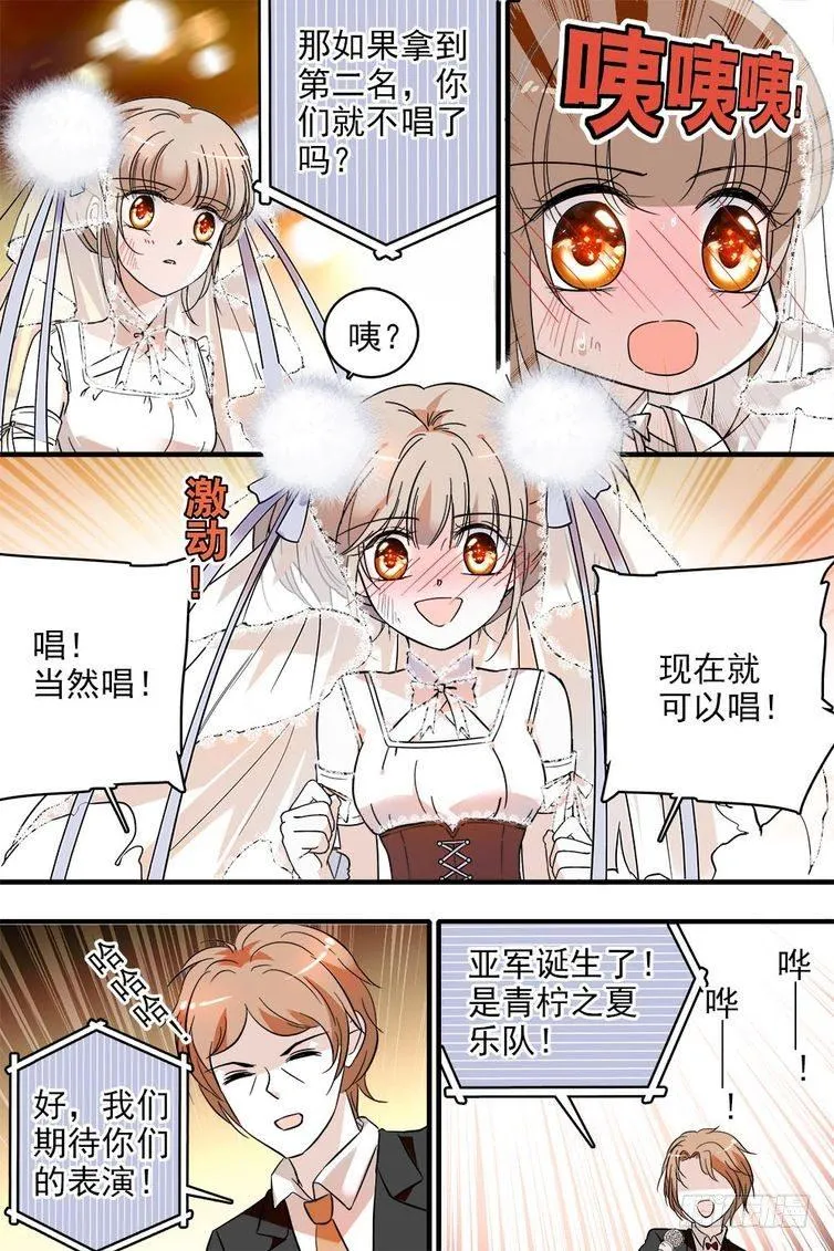 第110话 第15页