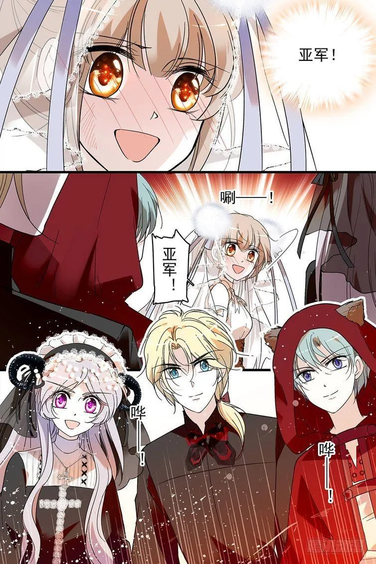 第110话 第16页