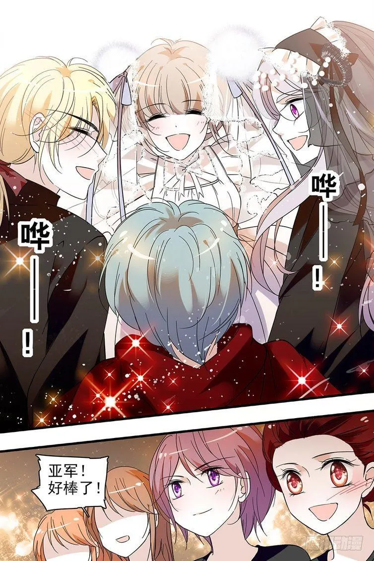 第110话 第17页