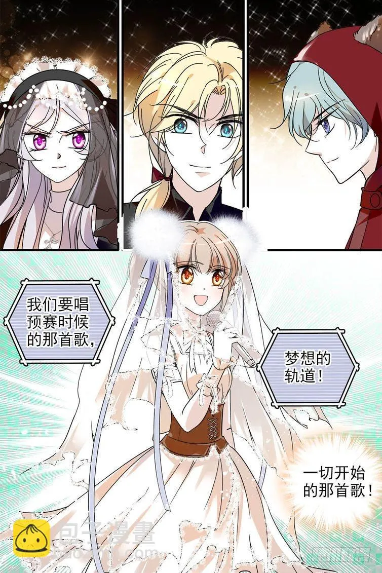 第110话 第20页