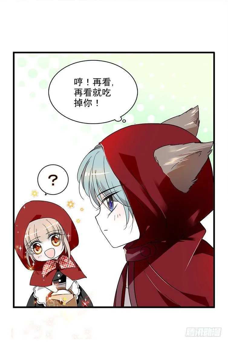 第110话 第21页