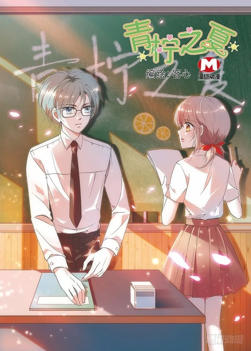 第109话 第1页