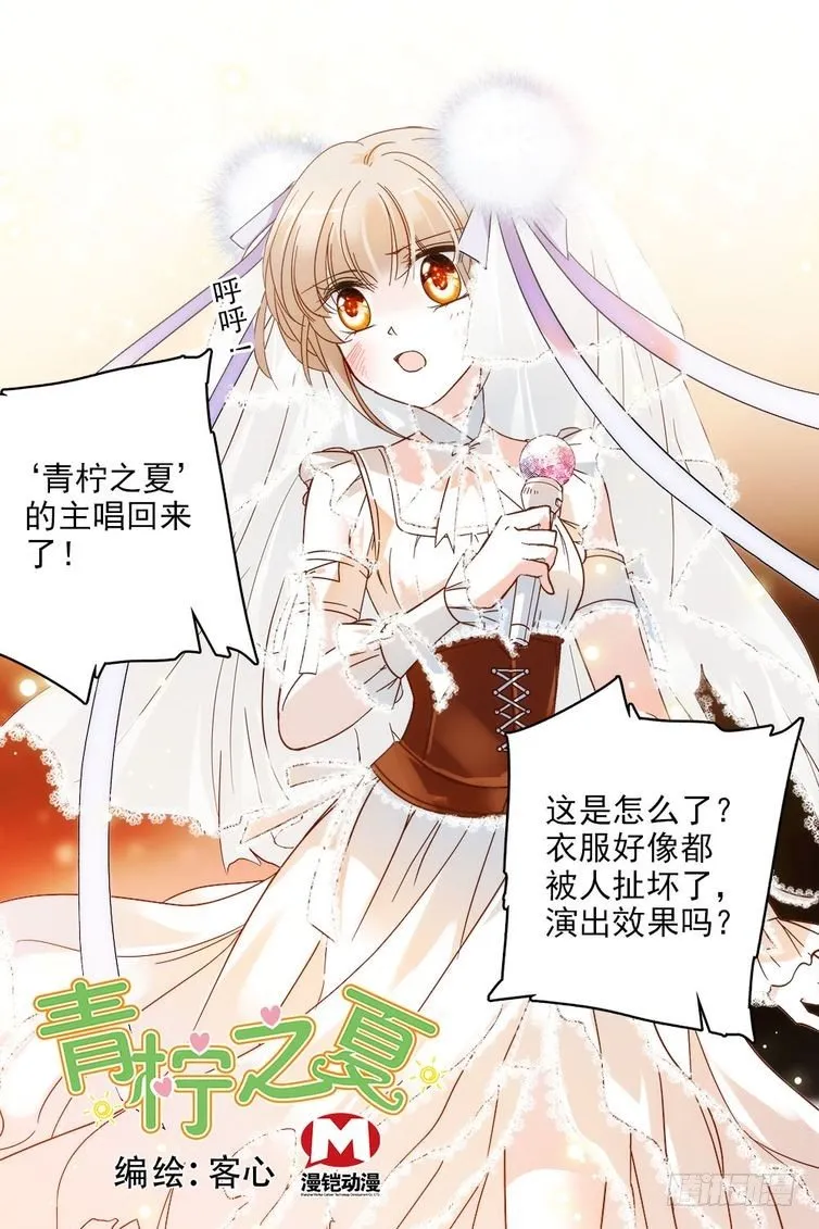 第109话 第2页