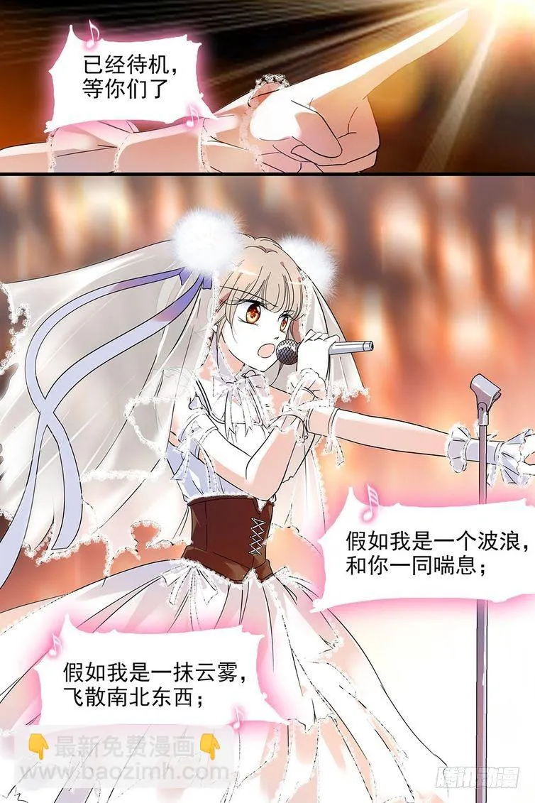 第109话 第7页
