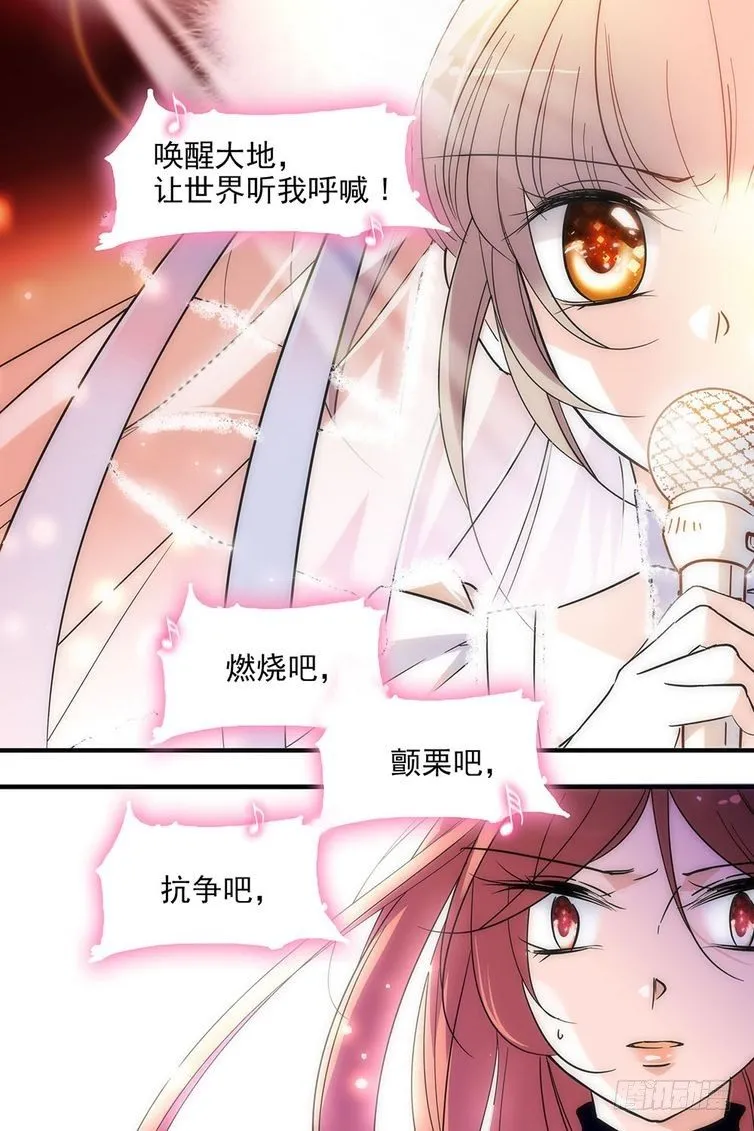 第109话 第10页