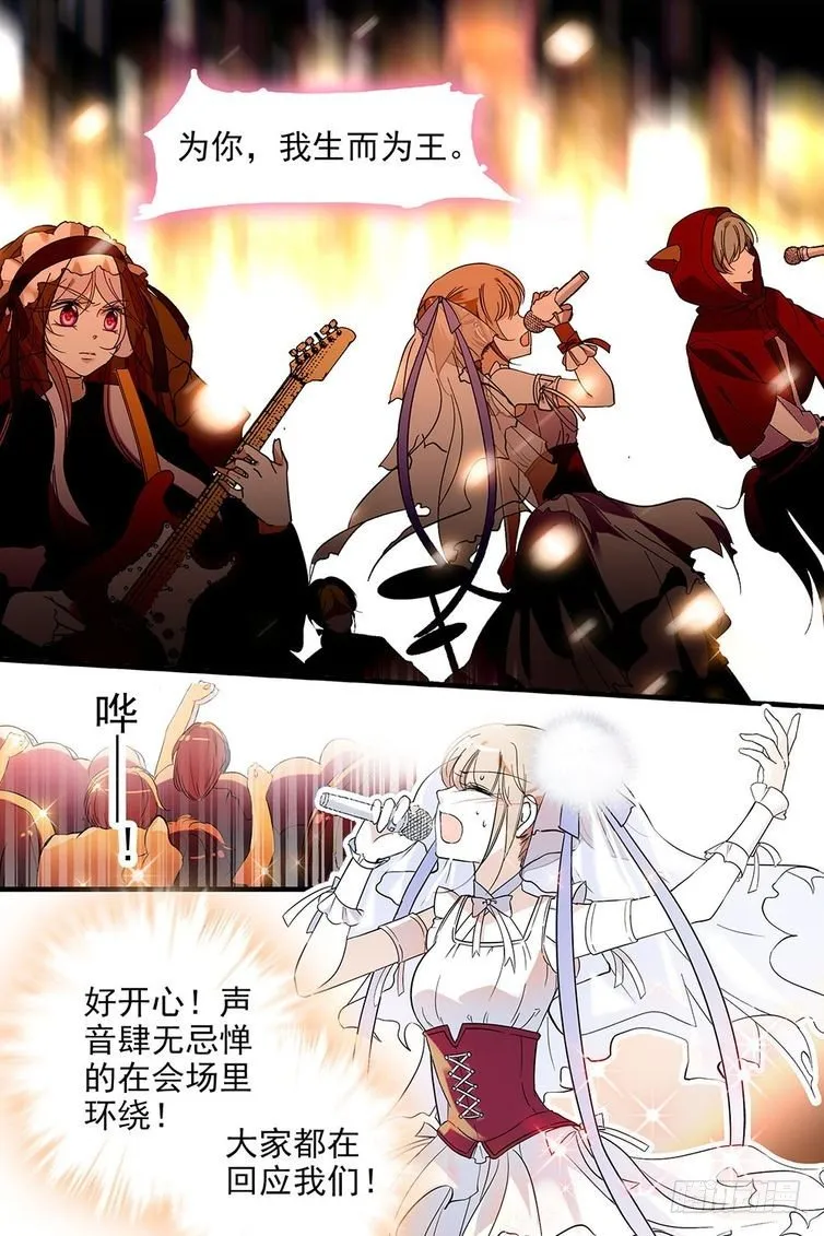 第109话 第11页