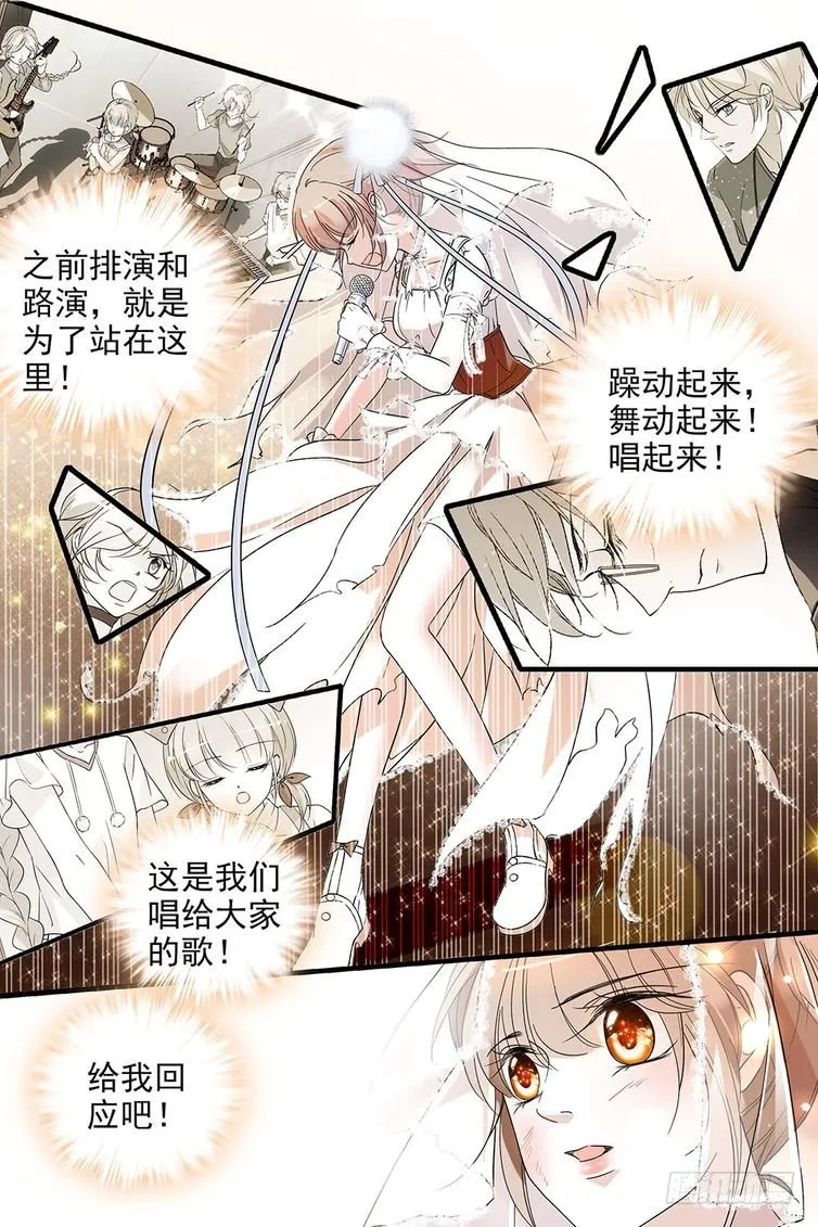 第109话 第12页