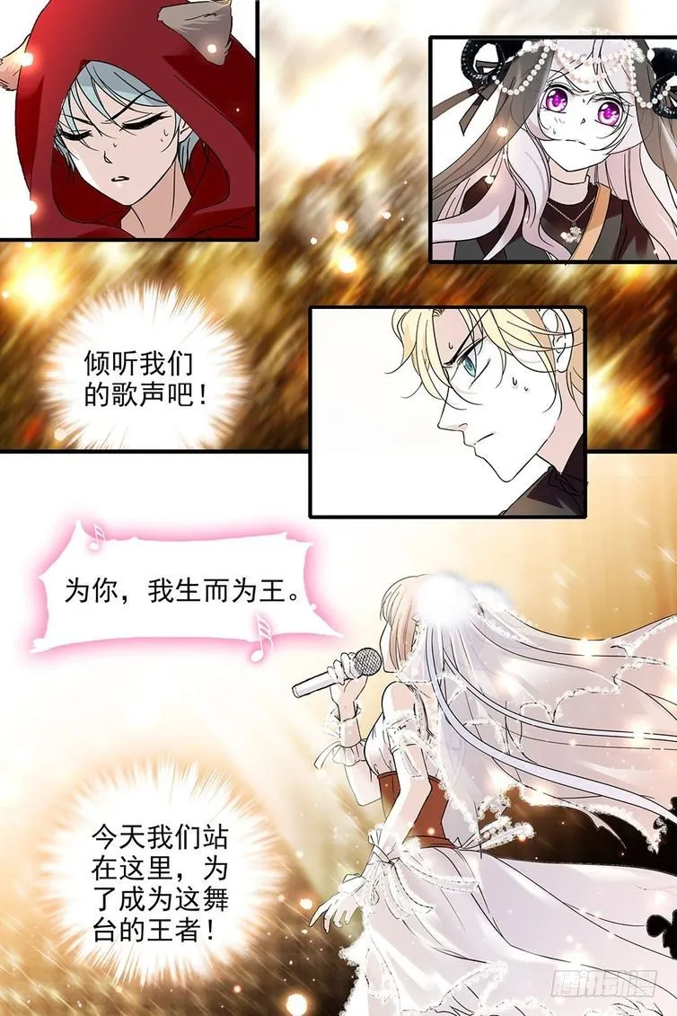 第109话 第13页