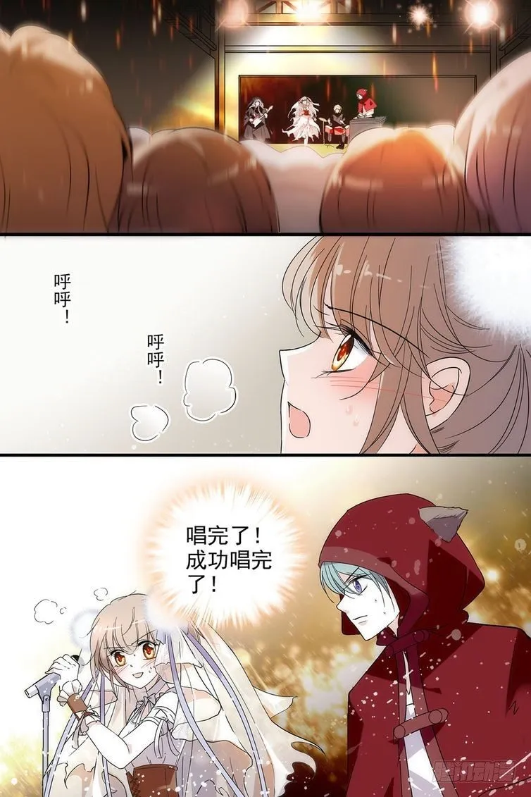 第109话 第14页