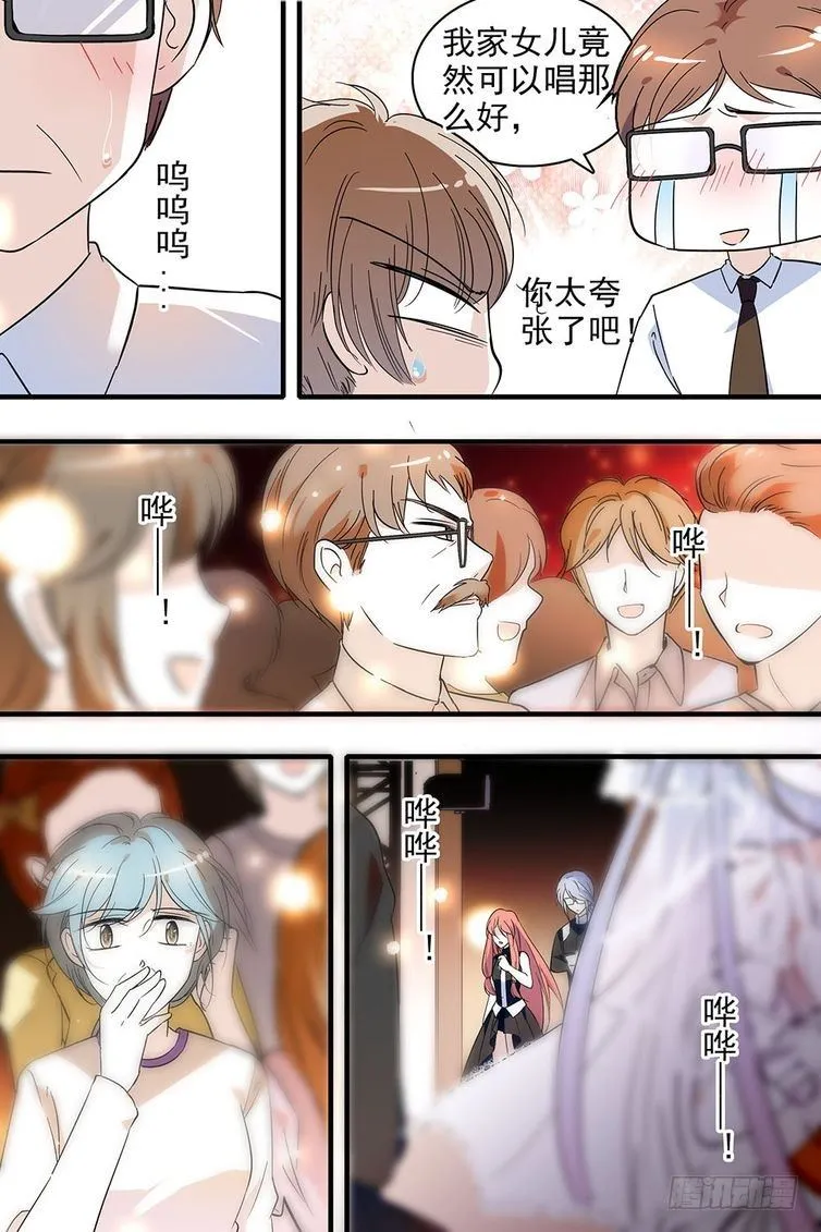 第109话 第16页