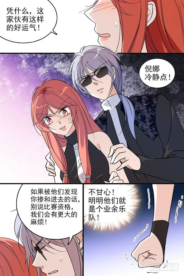 第109话 第17页