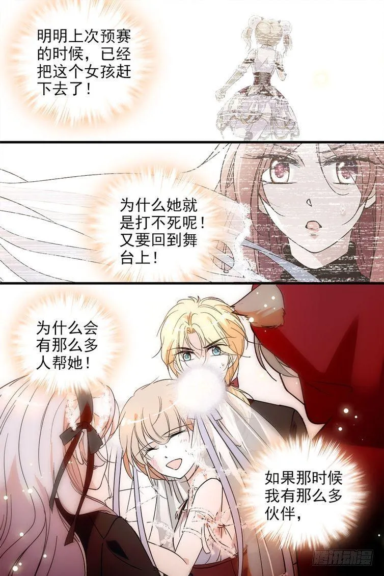 第109话 第18页