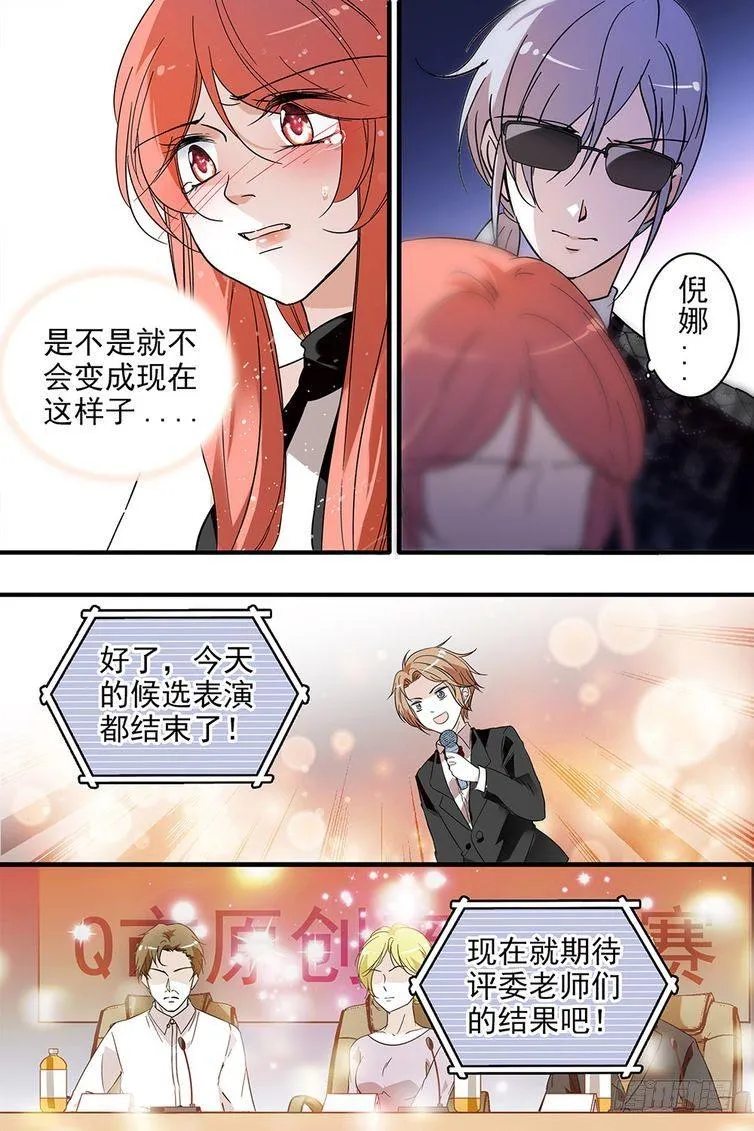第109话 第19页
