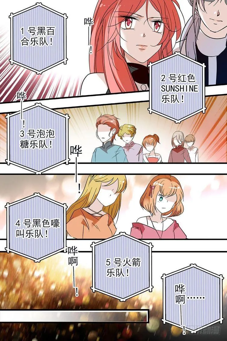 第109话 第20页