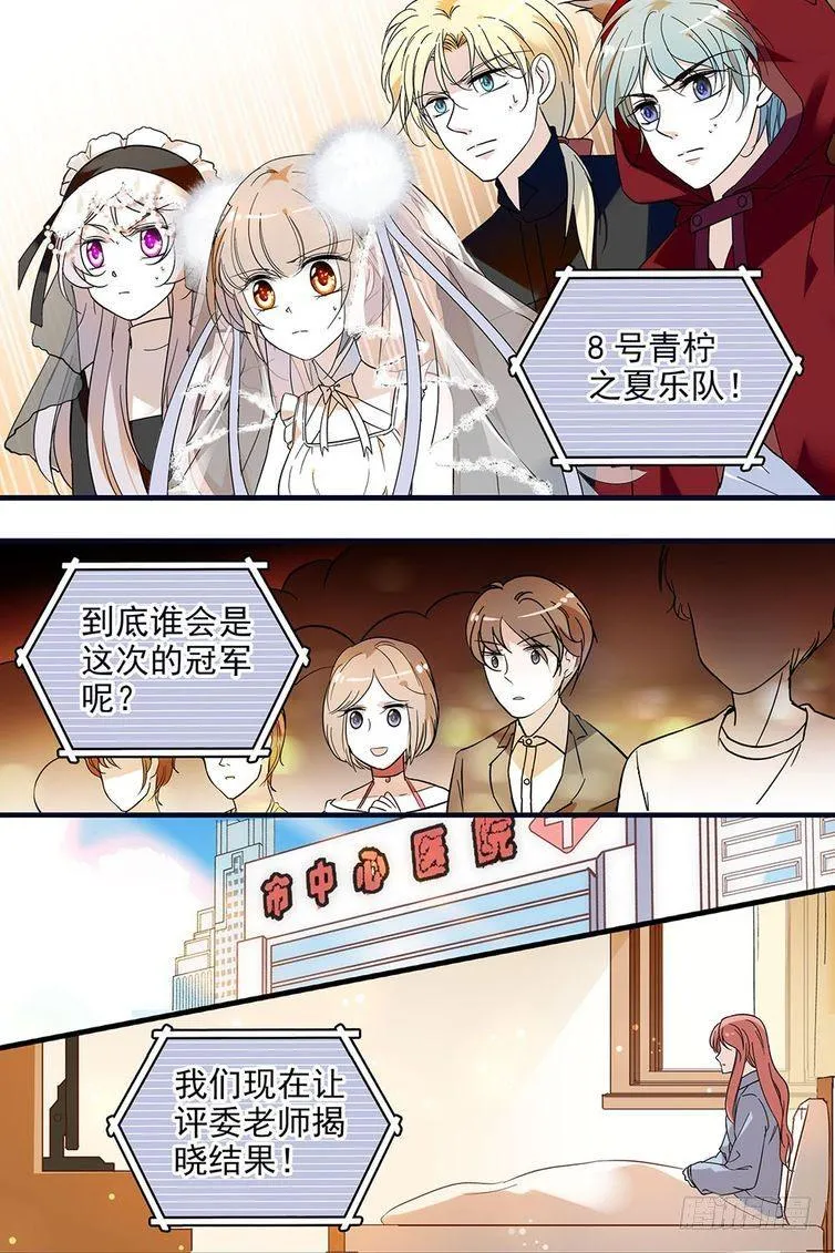 第109话 第21页