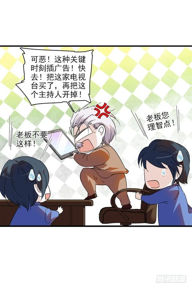 第109话 第22页