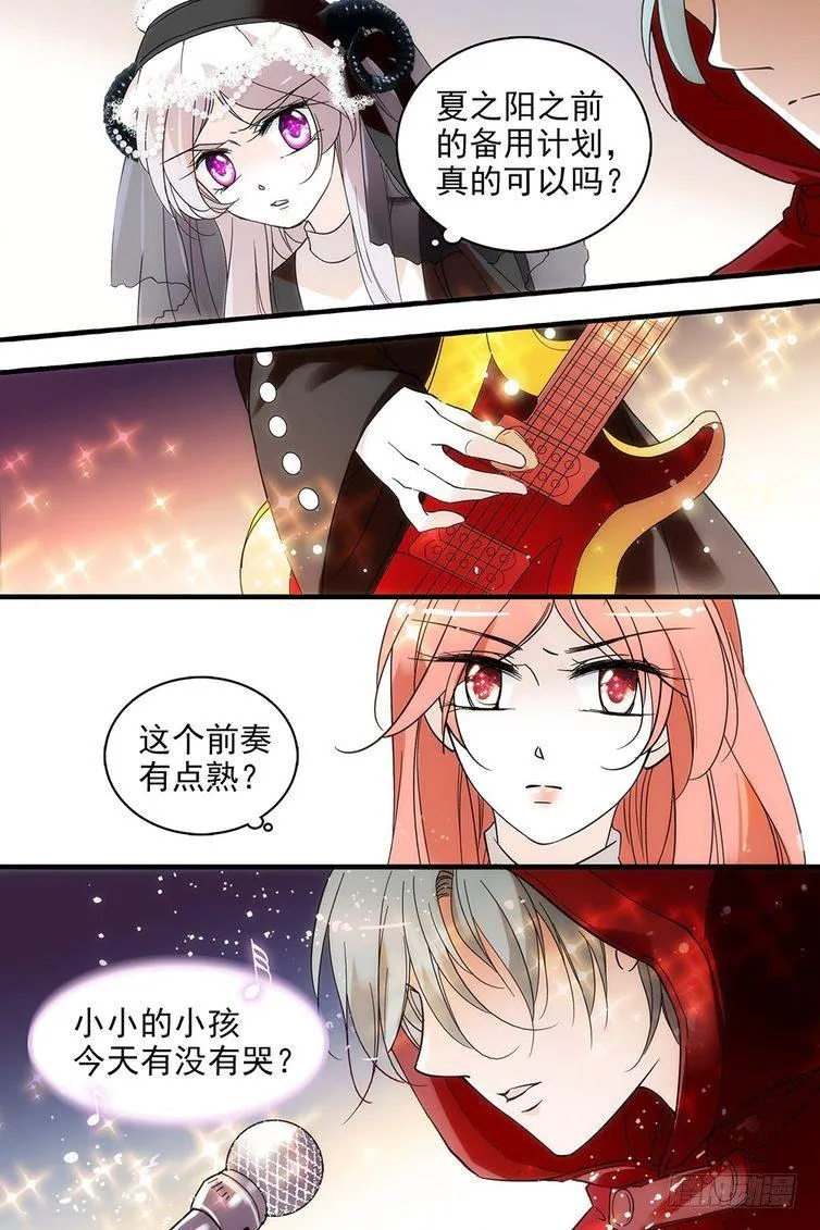 第108话 第3页