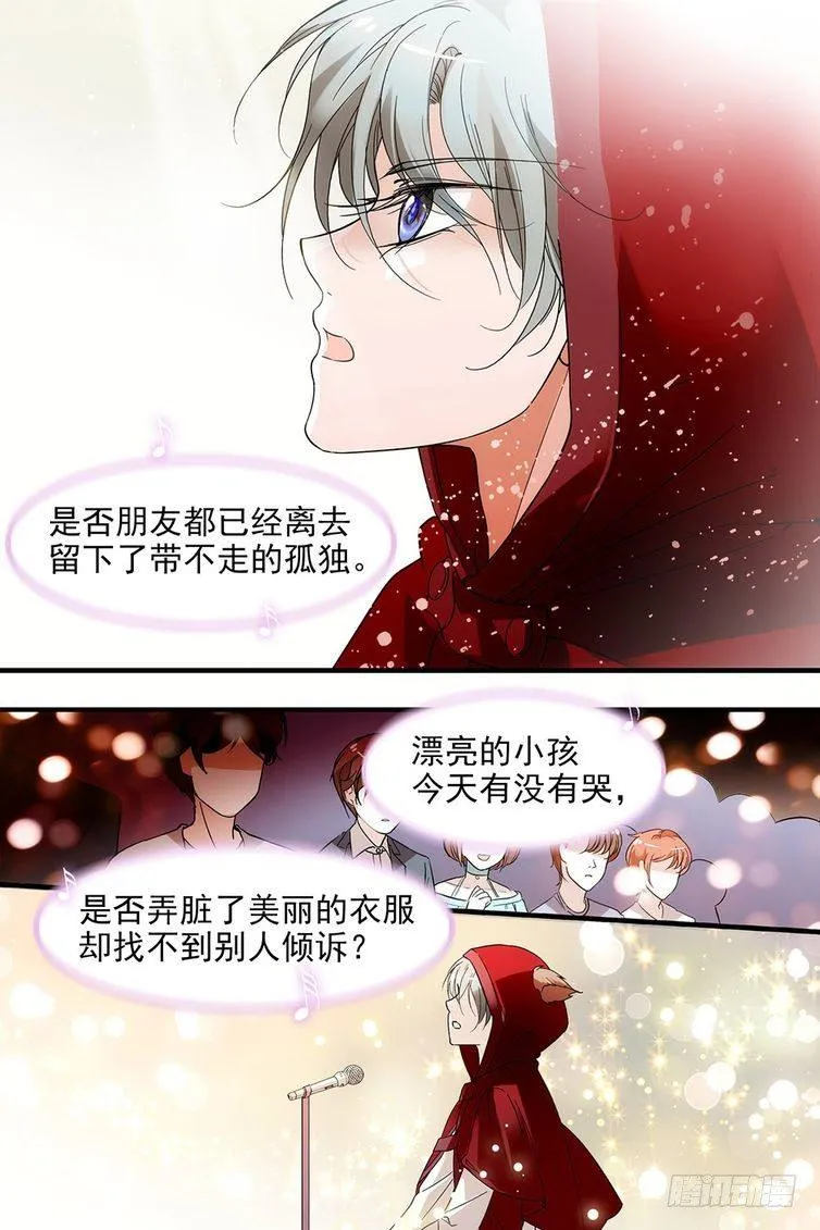 第108话 第4页