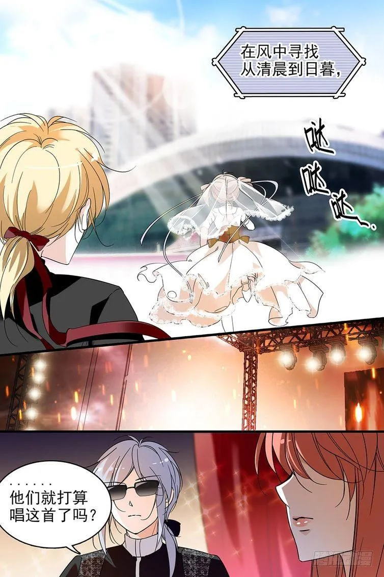 第108话 第10页