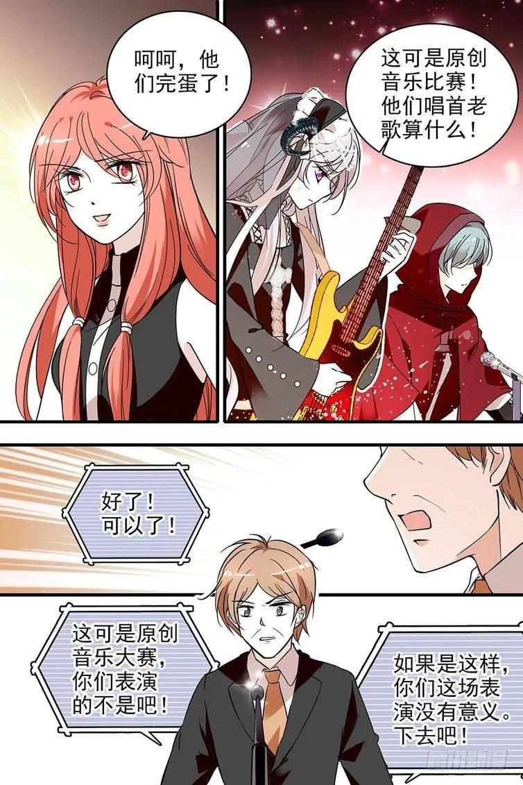 第108话 第11页