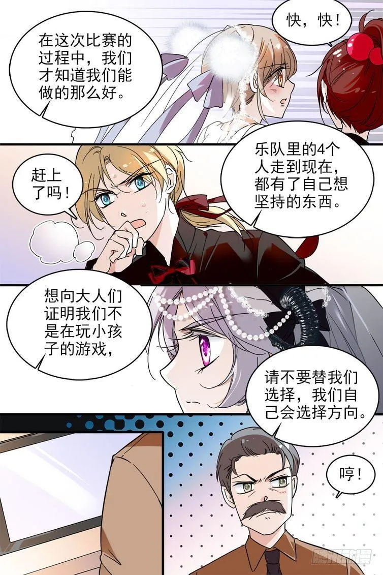 第108话 第16页