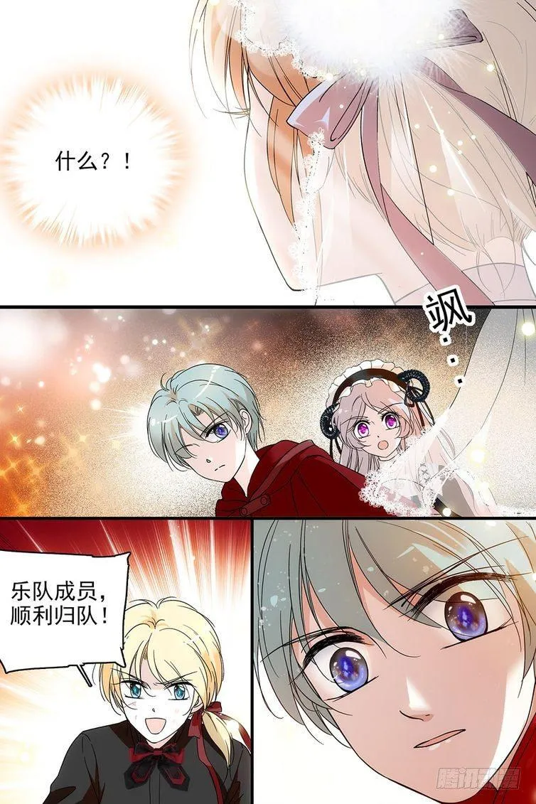第108话 第19页