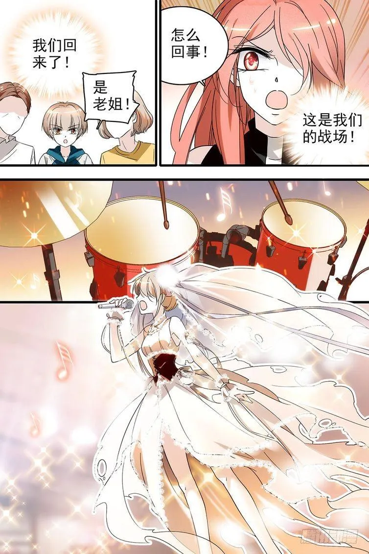 第108话 第20页