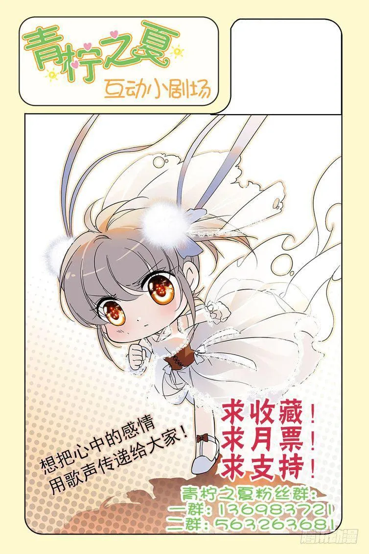第108话 第21页