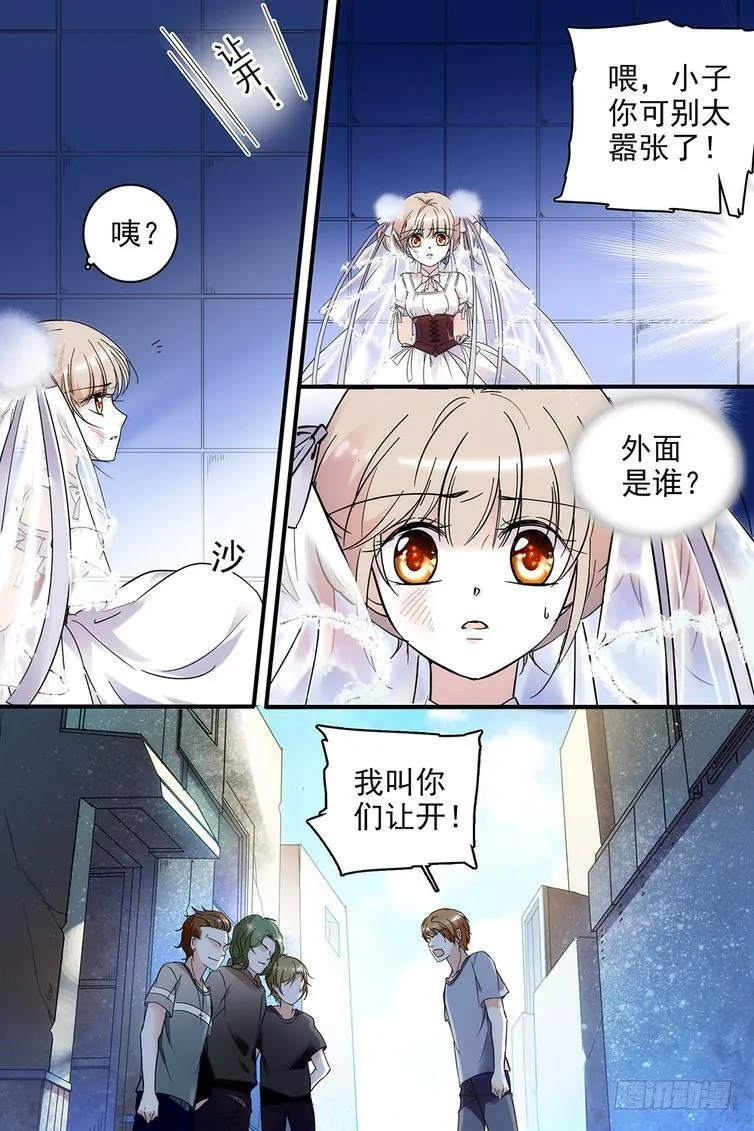 第107话 第2页