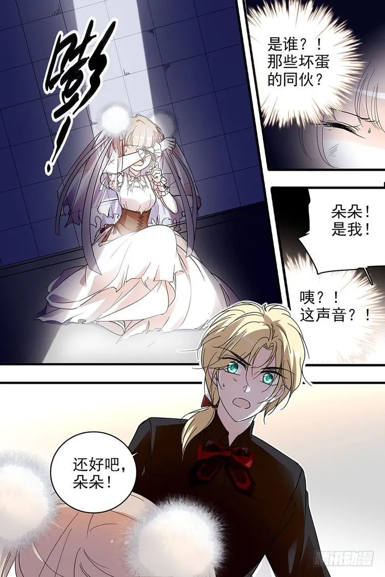 第107话 第10页