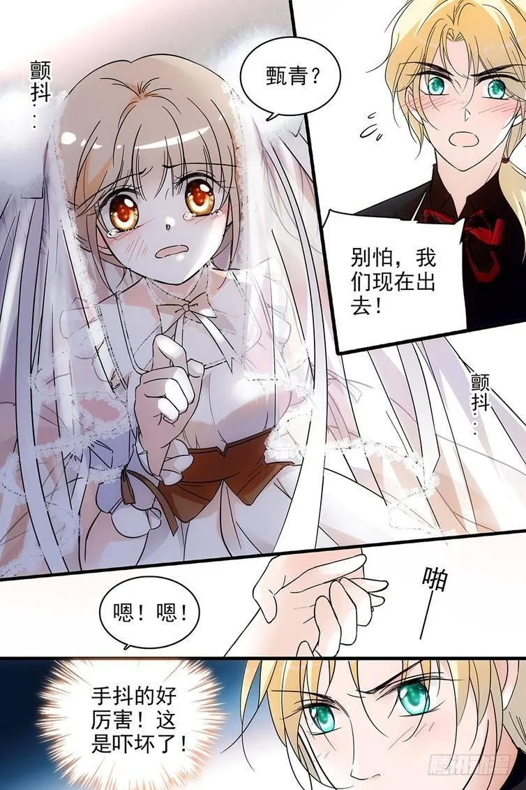 第107话 第11页