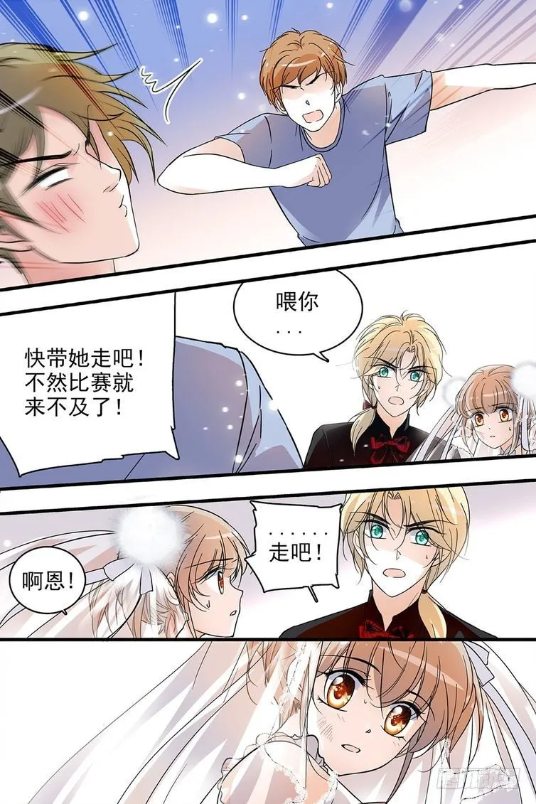 第107话 第13页