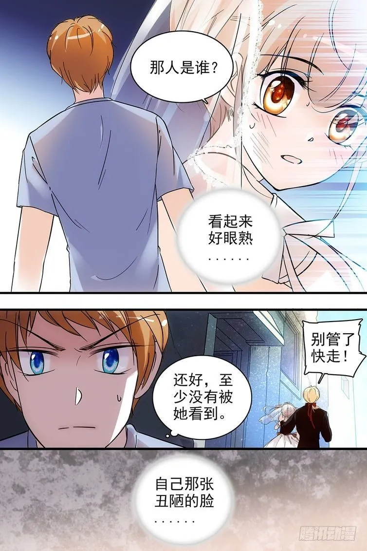 第107话 第14页
