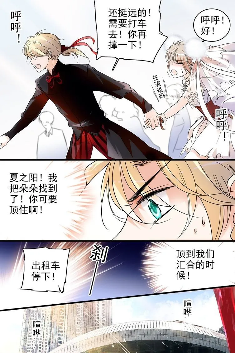 第107话 第16页