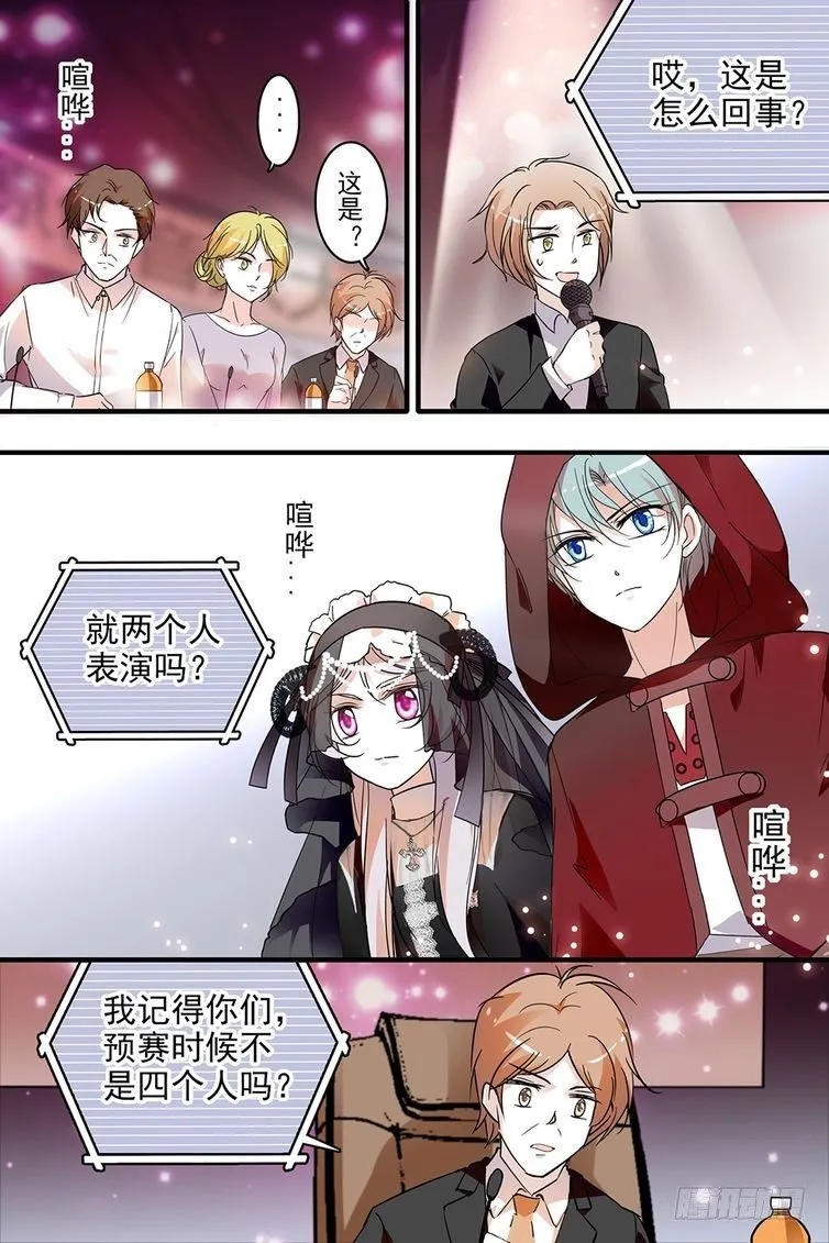 第107话 第17页