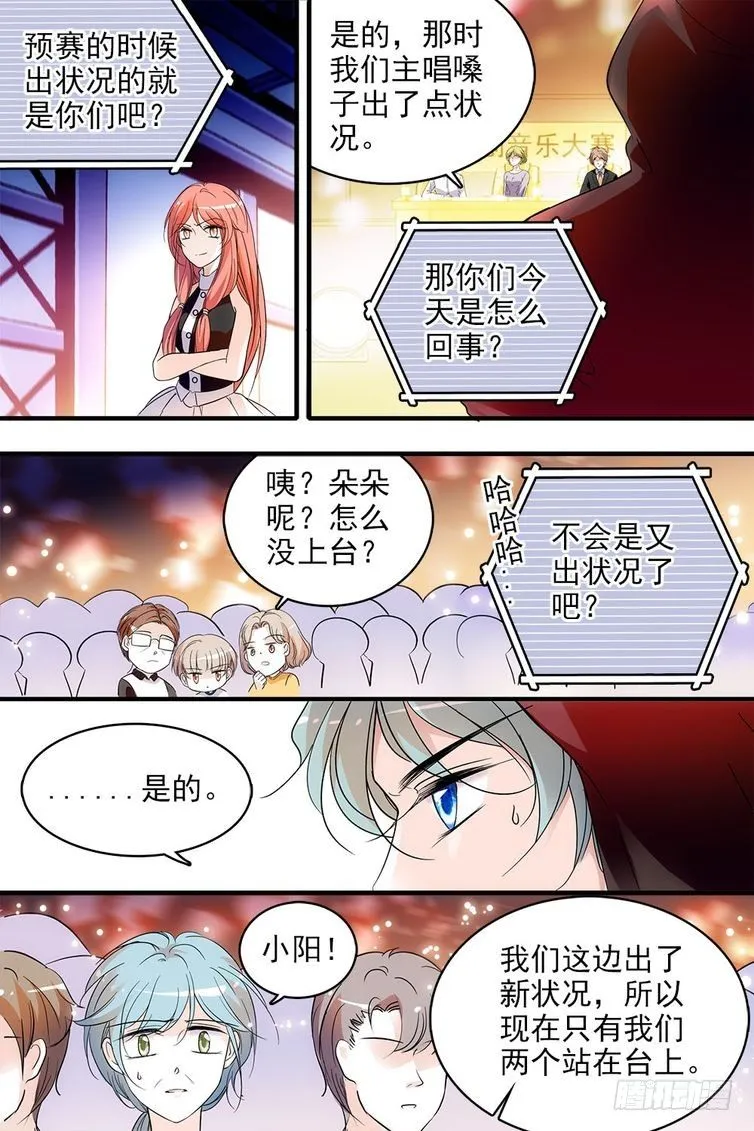 第107话 第18页