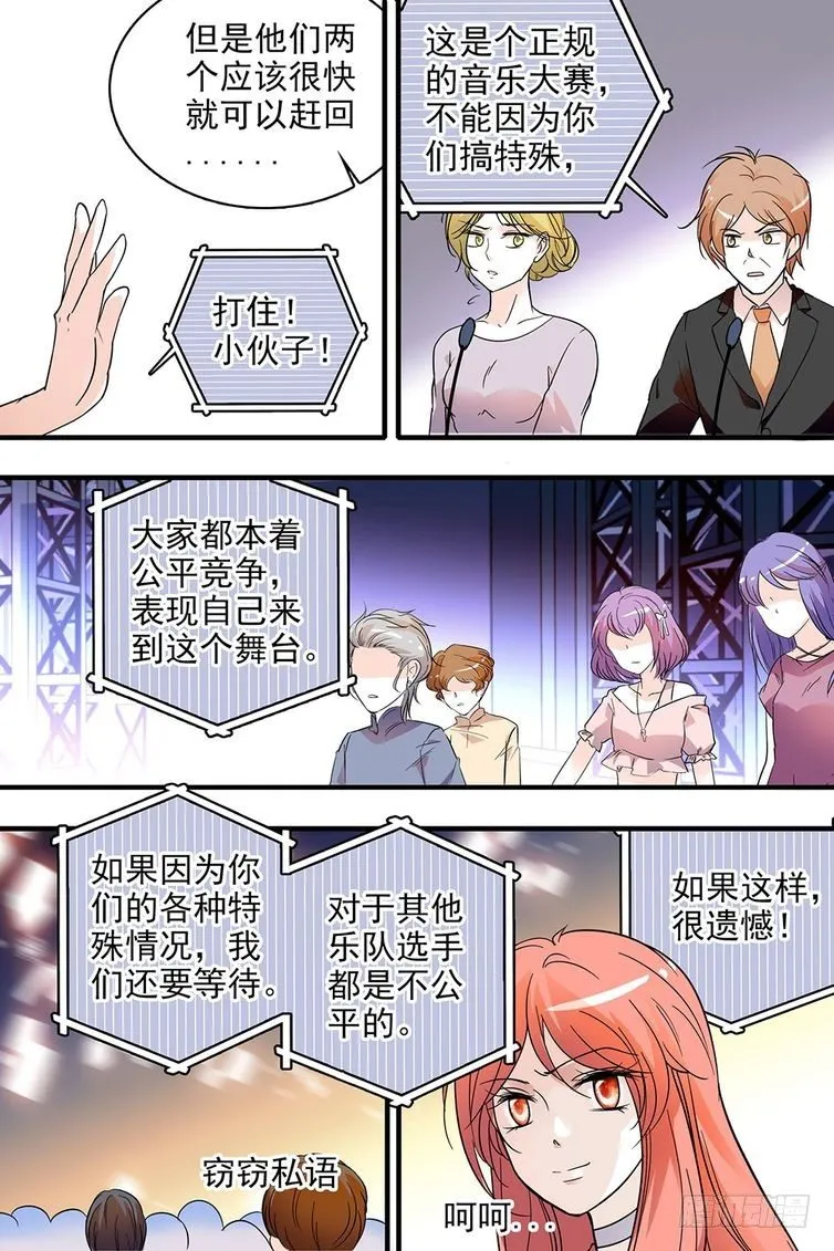 第107话 第19页
