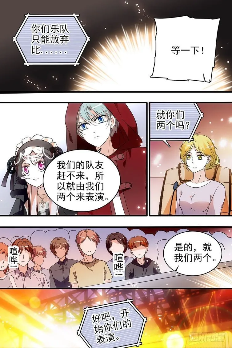 第107话 第20页