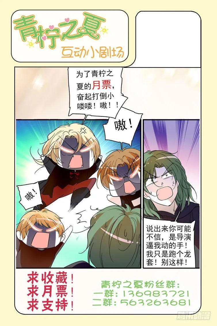 第107话 第21页