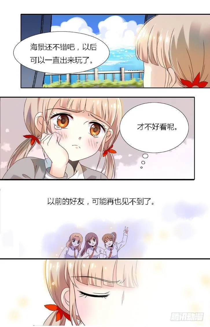 第01话 第3页