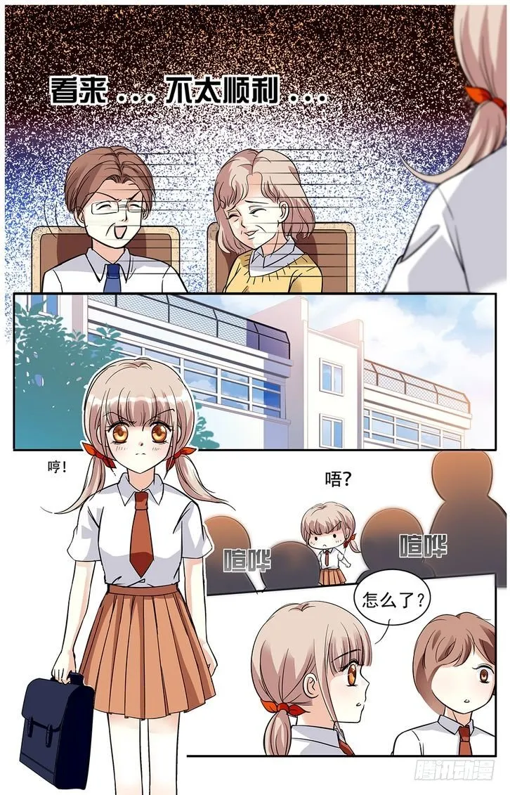 第01话 第16页