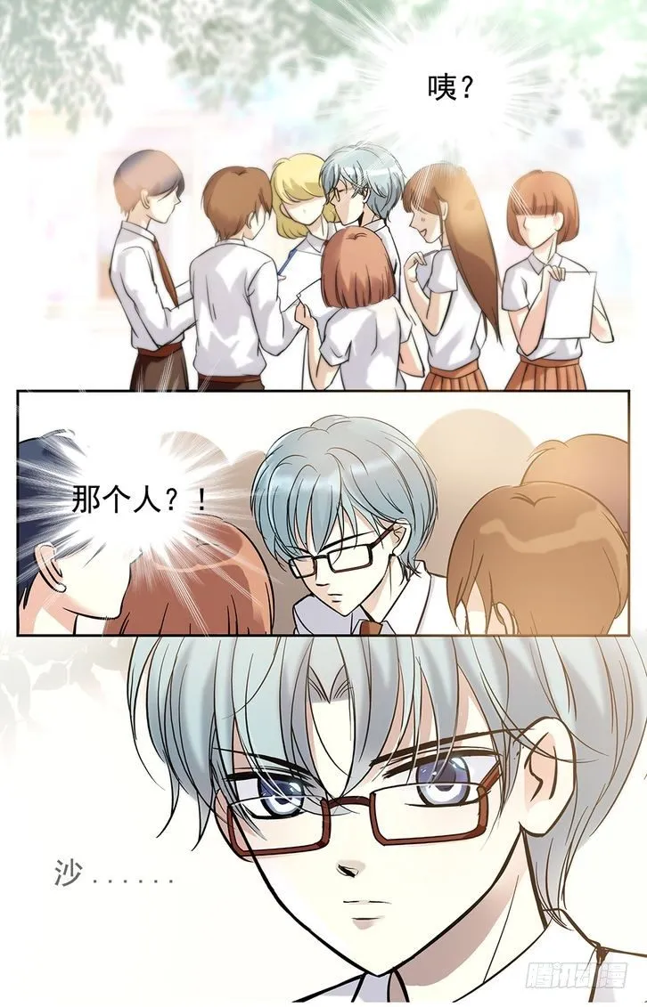 第01话 第18页