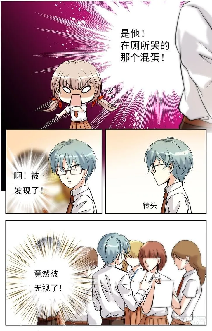 第01话 第19页