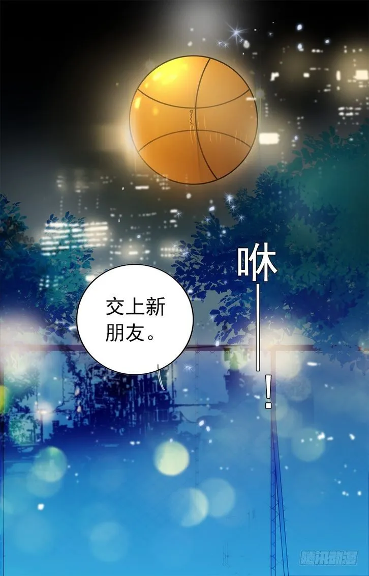 第02话 第17页