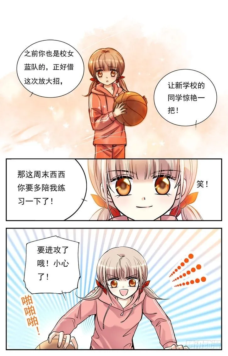 第02话 第19页