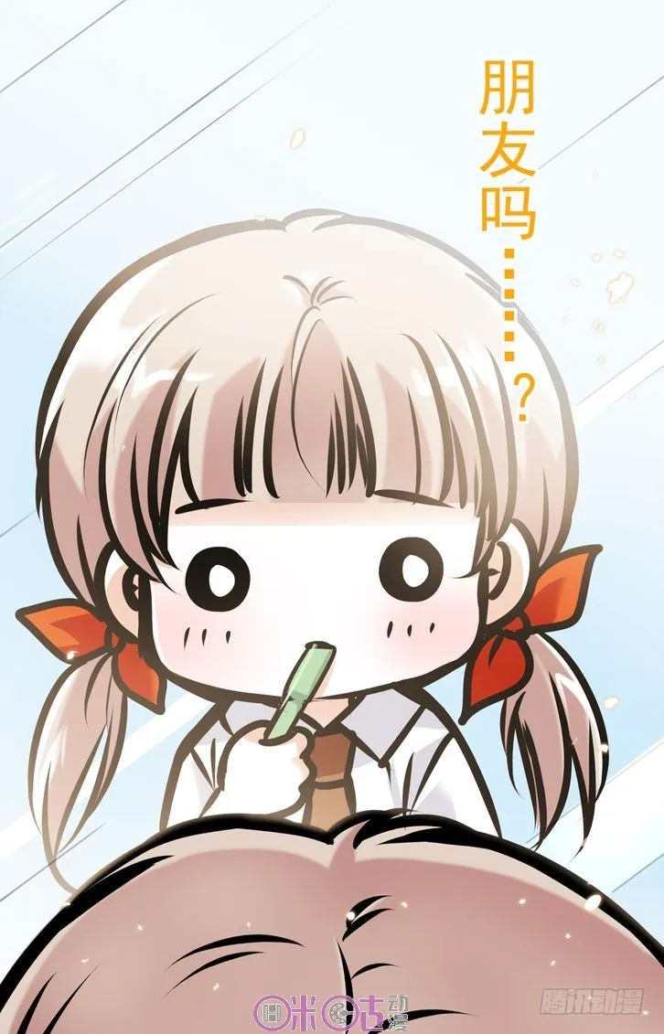 第03话 第1页