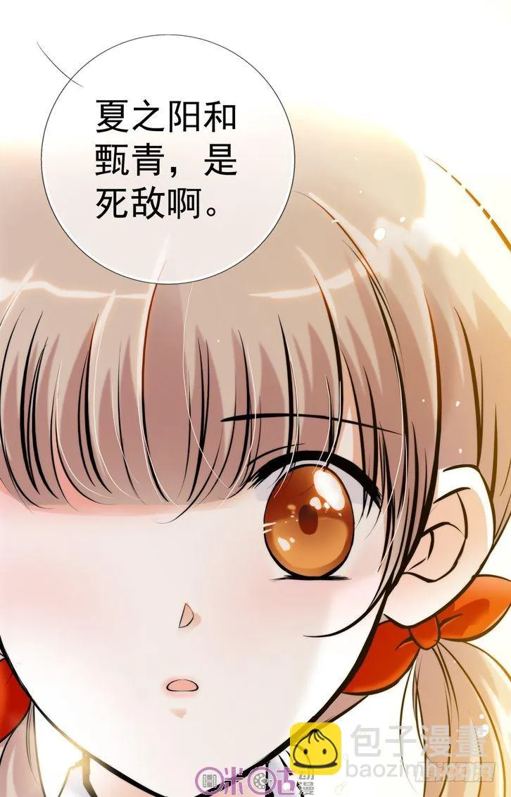 第03话 第11页