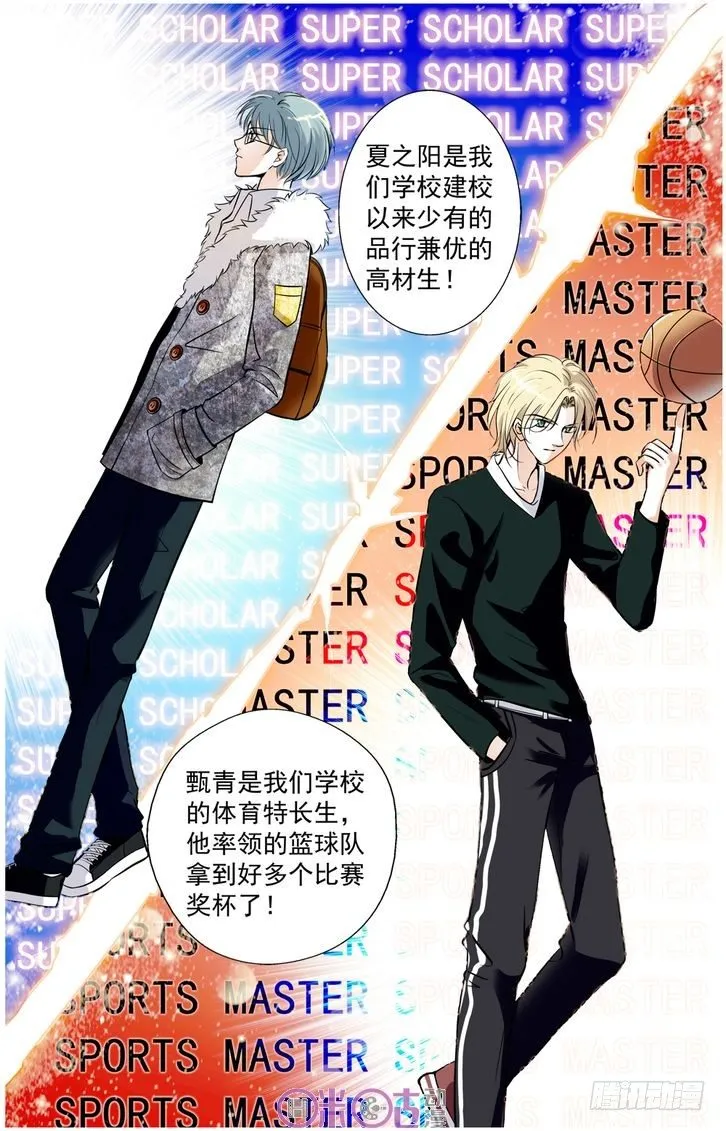 第03话 第12页